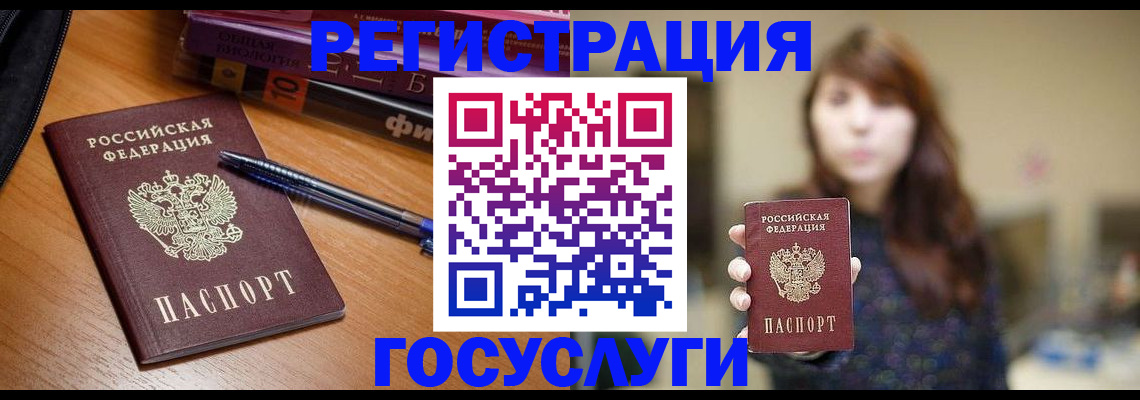 временная регистрация гарантия в Самарской области